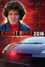 Knight Rider 2016 (2015) скачать бесплатно в хорошем качестве без регистрации и смс 1080p