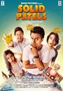 Solid Patels (2015) трейлер фильма в хорошем качестве 1080p