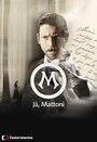Смотреть «Já, Mattoni» онлайн сериал в хорошем качестве