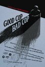 Хороший коп, плохой коп (2006) кадры фильма смотреть онлайн в хорошем качестве
