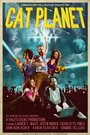 Cat Planet (2016) кадры фильма смотреть онлайн в хорошем качестве