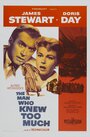Человек, который слишком много знал (1955) трейлер фильма в хорошем качестве 1080p