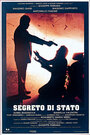 Государственный секрет (1995) трейлер фильма в хорошем качестве 1080p