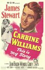 Carbine Williams (1952) трейлер фильма в хорошем качестве 1080p