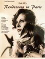 Смотреть «Rendezvous in Paris» онлайн фильм в хорошем качестве
