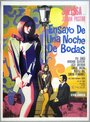 Ensayo de una noche de bodas (1968) трейлер фильма в хорошем качестве 1080p