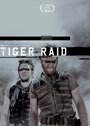 Смотреть «Рейд тигров» онлайн фильм в хорошем качестве
