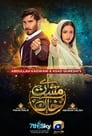 Смотреть «Aye Musht-e-Khaak» онлайн сериал в хорошем качестве