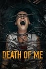 Смотреть «С днем смерти» онлайн фильм в хорошем качестве