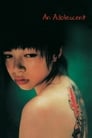 Юная девушка (2001) кадры фильма смотреть онлайн в хорошем качестве