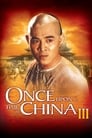 Смотреть «Однажды в Китае 3» онлайн фильм в хорошем качестве