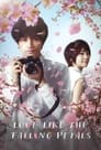 Смотреть «Моя любимая словно цветок сакуры» онлайн фильм в хорошем качестве