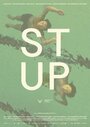 Смотреть «Stup» онлайн фильм в хорошем качестве