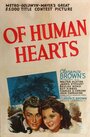 Из человеческих сердец (1938) трейлер фильма в хорошем качестве 1080p