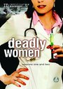 Женщины-убийцы (2008) скачать бесплатно в хорошем качестве без регистрации и смс 1080p
