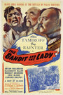Солдат и леди (1937) скачать бесплатно в хорошем качестве без регистрации и смс 1080p