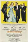 Высшее общество (1956) трейлер фильма в хорошем качестве 1080p