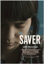 Смотреть «The Saver» онлайн фильм в хорошем качестве