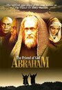 Ибрахим: Друг Аллаха (2005) трейлер фильма в хорошем качестве 1080p