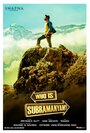 Смотреть «Yevade Subramanyam» онлайн фильм в хорошем качестве
