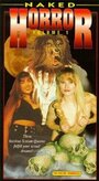 Naked Horror (1995) трейлер фильма в хорошем качестве 1080p
