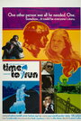 Время бежать (1973) трейлер фильма в хорошем качестве 1080p