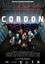 Кордон (2014) трейлер фильма в хорошем качестве 1080p