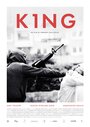 Король (2015) трейлер фильма в хорошем качестве 1080p