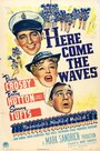 Сюда набегают волны (1944) трейлер фильма в хорошем качестве 1080p