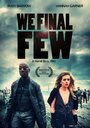 We Final Few (2015) кадры фильма смотреть онлайн в хорошем качестве