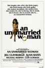 Незамужняя женщина (1978) кадры фильма смотреть онлайн в хорошем качестве