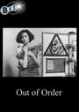 Out of Order (1987) трейлер фильма в хорошем качестве 1080p