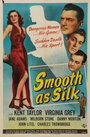 Как по маслу (1946) кадры фильма смотреть онлайн в хорошем качестве