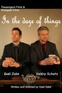 In the Daze of Things (2015) трейлер фильма в хорошем качестве 1080p