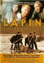 Смотреть «Золотая лихорадка в Лапландии» онлайн фильм в хорошем качестве