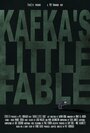 Kafka's Little Fable (2016) трейлер фильма в хорошем качестве 1080p