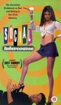 Social Intercourse (1998) трейлер фильма в хорошем качестве 1080p