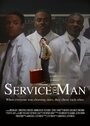 Смотреть «Service to Man» онлайн фильм в хорошем качестве