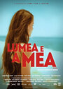 Lumea e a mea (2015) кадры фильма смотреть онлайн в хорошем качестве