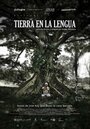 Tierra en la Lengua (2014) кадры фильма смотреть онлайн в хорошем качестве