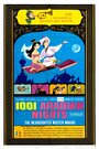 1001 арабская ночь (1959) скачать бесплатно в хорошем качестве без регистрации и смс 1080p