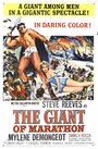 Гигант Марафона, или Марафонская битва (1959) трейлер фильма в хорошем качестве 1080p