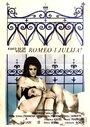 Как любили друг друга Ромео и Джульетта? (1966) кадры фильма смотреть онлайн в хорошем качестве
