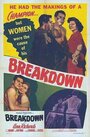 Смотреть «Breakdown» онлайн фильм в хорошем качестве