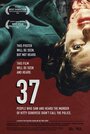 37 (2016) кадры фильма смотреть онлайн в хорошем качестве