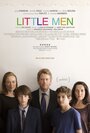 Маленькие мужчины (2016) кадры фильма смотреть онлайн в хорошем качестве