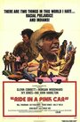 Ride in a Pink Car (1974) трейлер фильма в хорошем качестве 1080p