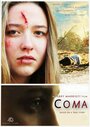 Coma (2015) скачать бесплатно в хорошем качестве без регистрации и смс 1080p