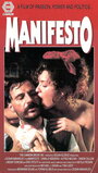 Манифест (1988) кадры фильма смотреть онлайн в хорошем качестве