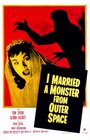 Я вышла замуж за монстра из космоса (1958) трейлер фильма в хорошем качестве 1080p